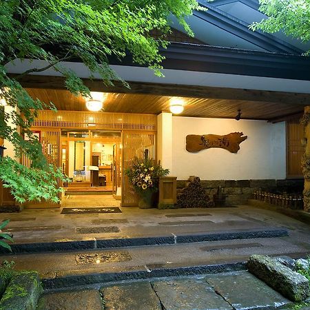 Kurokawa Onsen Oku no Yu Hotel Minamioguni Bagian luar foto