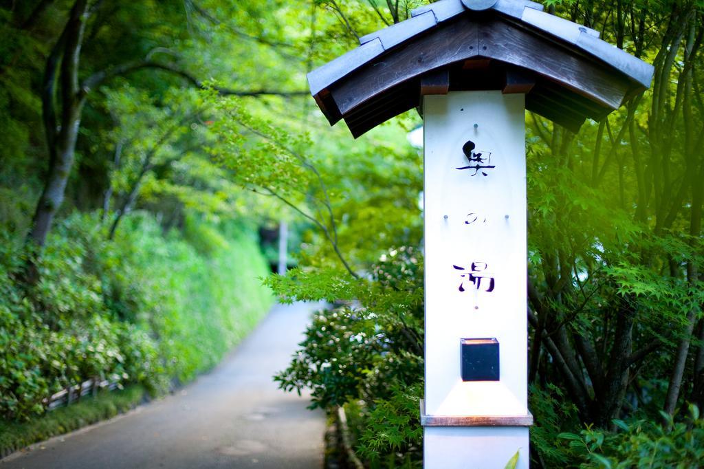 Kurokawa Onsen Oku no Yu Hotel Minamioguni Bagian luar foto